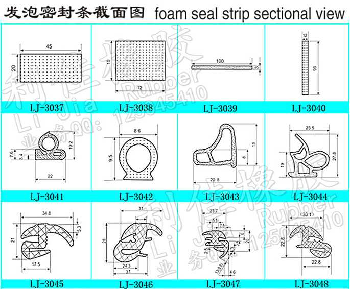 橡胶发泡图4_副本.jpg 橡胶发泡图4_副本.jpg