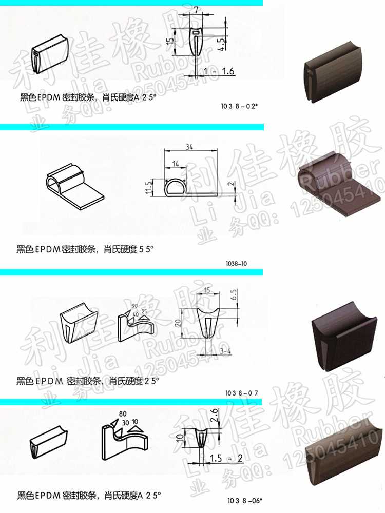 橡胶发泡图7副本.jpg 橡胶发泡图7副本.jpg